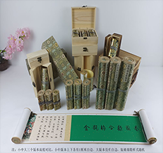 确山胡也佛金瓶梅秘戏图3卷-小中大三版